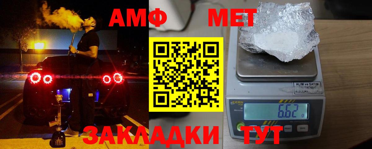 Amphetamine 98%  АМФ  Луга  Вход с VPN  Amphetamine 