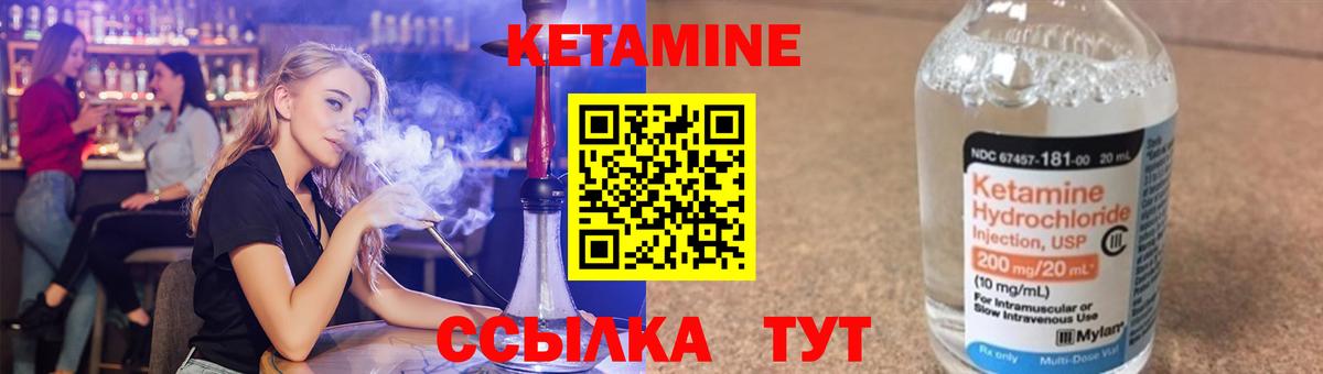 Луга  blacksprut ссылки  Вход с VPN  КЕТАМИН ketamine 