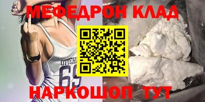 стаф Ирбит