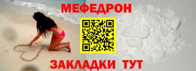 стаф Ирбит