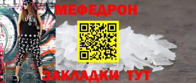 гашишное масло Ипатово