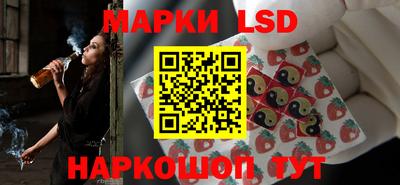 стаф Ирбит