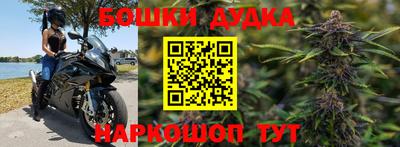 гашишное масло Ипатово