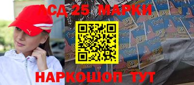 стаф Ирбит