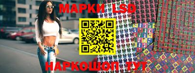 стаф Ирбит