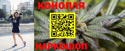 гашишное масло Ипатово