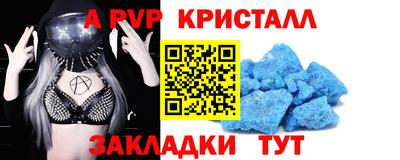 стаф Ирбит