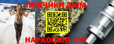 гашишное масло Ипатово
