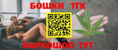гашишное масло Ипатово