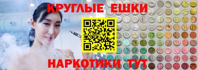 гашишное масло Ипатово
