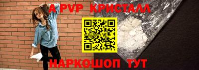 apvp Изобильный