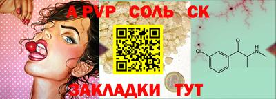 гашишное масло Ипатово