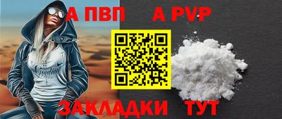 стаф Ирбит