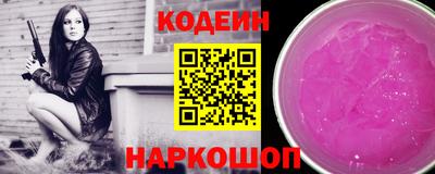 гашишное масло Ипатово