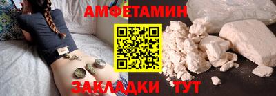 стаф Ирбит