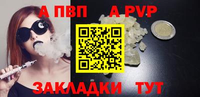 стаф Ирбит