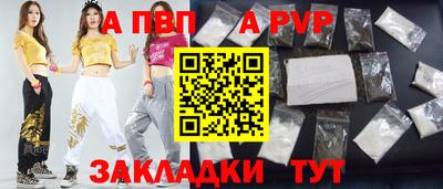 гашишное масло Ипатово