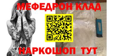 стаф Ирбит