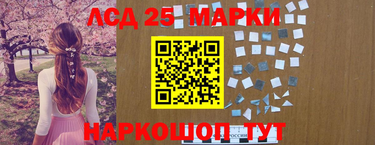 Лсд 25 экстази кислота  ЛСД экстази ecstasy  Луга  Вход с VPN 