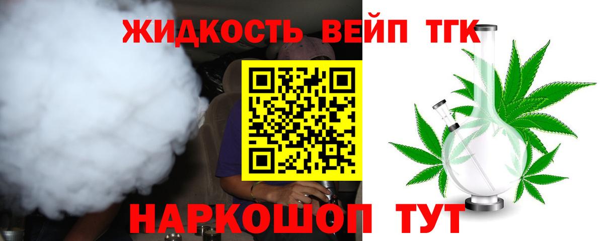 Дистиллят ТГК Wax  Дистиллят ТГК концентрат  Луга  Вход с VPN 