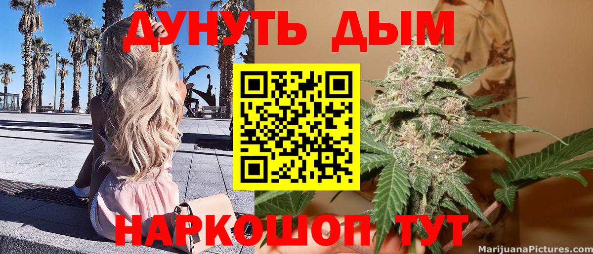 Луга  Марихуана марихуана  Каннабис конопля  МАРИХУАНА THC 21%  Вход с VPN 